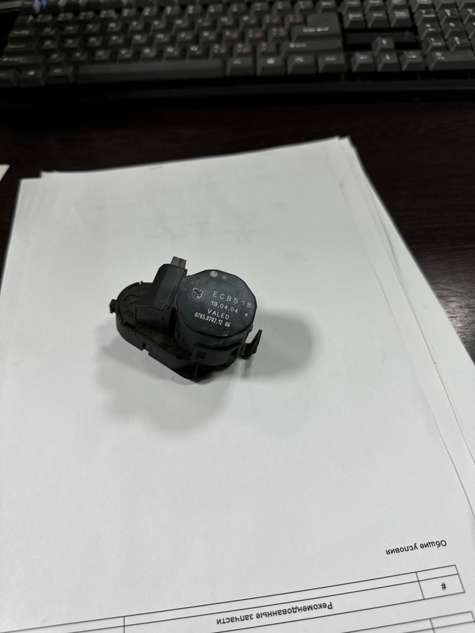 Моторчик заслонки печки Land Rover Range Rover 2012 L322 508PS Б/У