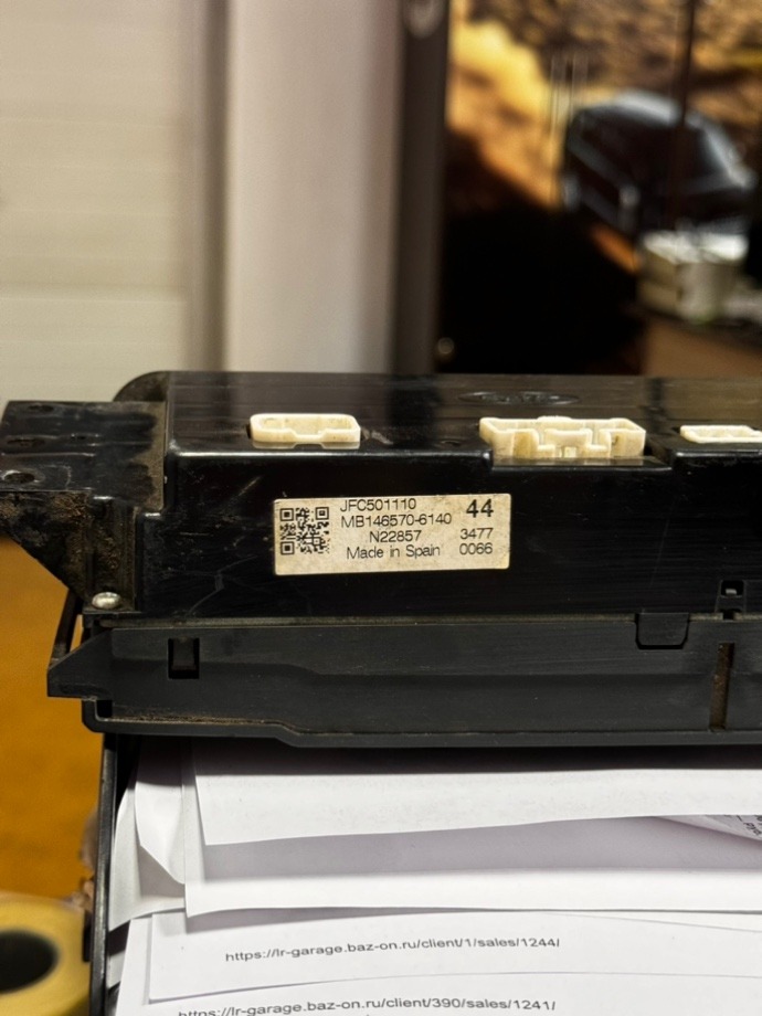 Блок управления климат-контролем передний Land Rover Range Rover Sport L320 306DT