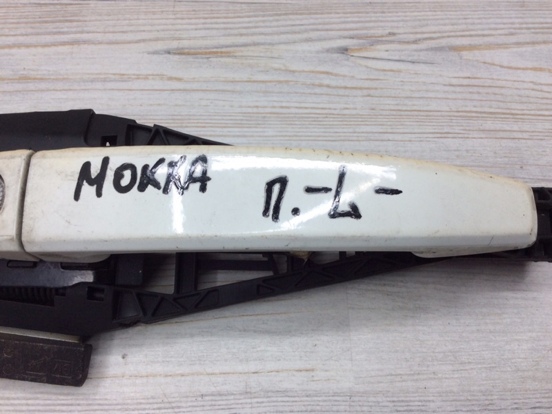 Ручка двери наружная передняя левая Mokka 2012-2019