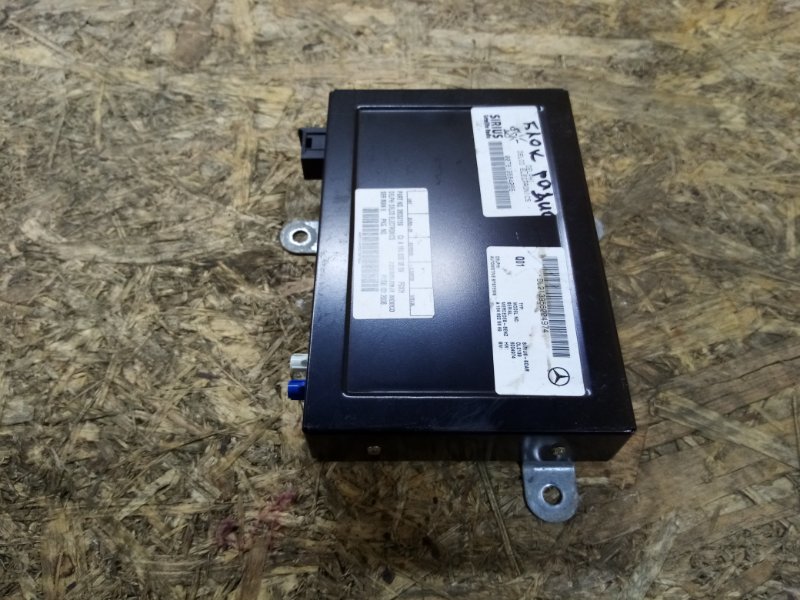 Спутниковое радио R-class 2006 W251 3.5 V6 272 л.с.