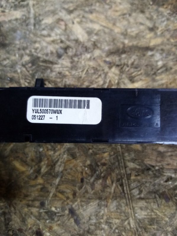 Кнопка аварийной остановки Range Rover Sport 2006 V8 4.2 399 л.с. Кнопка аварийной остановки Range Rover Sport 2006 V8 4.2 399 л.с.