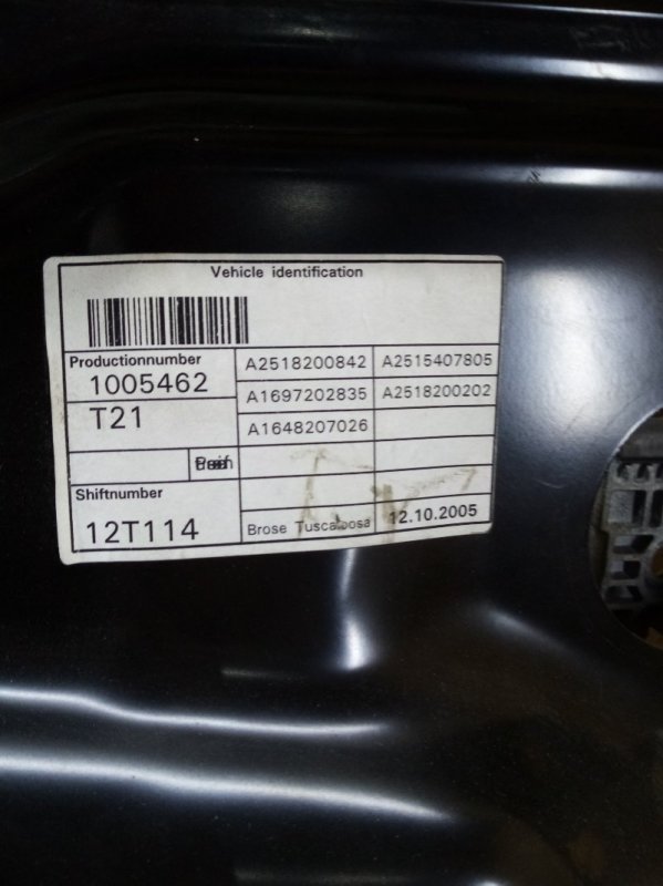 Стеклоподъемник передний правый R-class 2006 W251 3.5 V6 272 л.с.