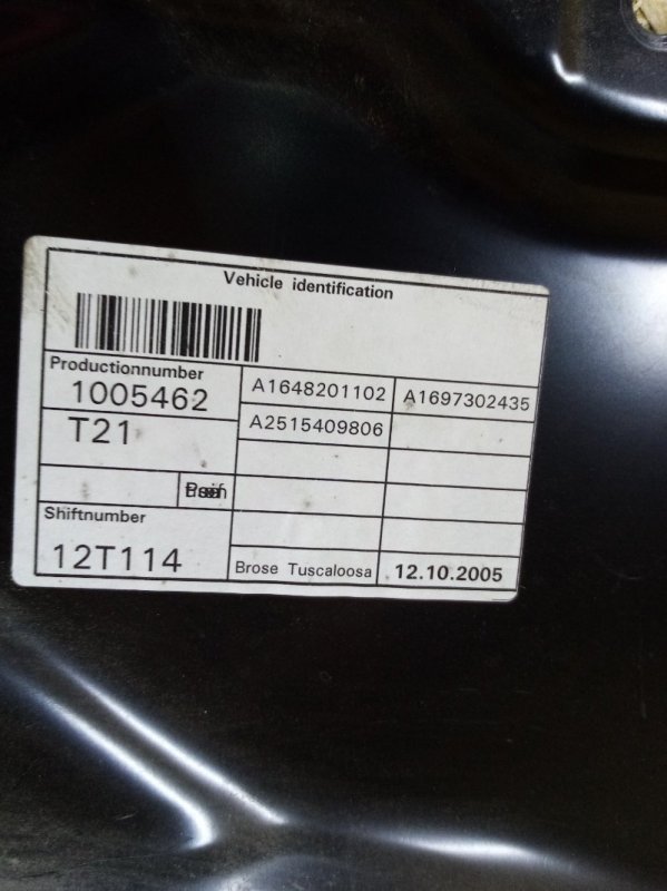 Стеклоподъемник задний правый R-class 2006 W251 3.5 V6 272 л.с.