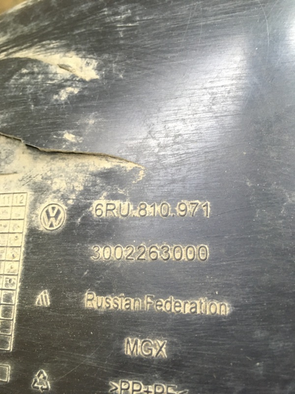 Подкрылок задний левый Polo