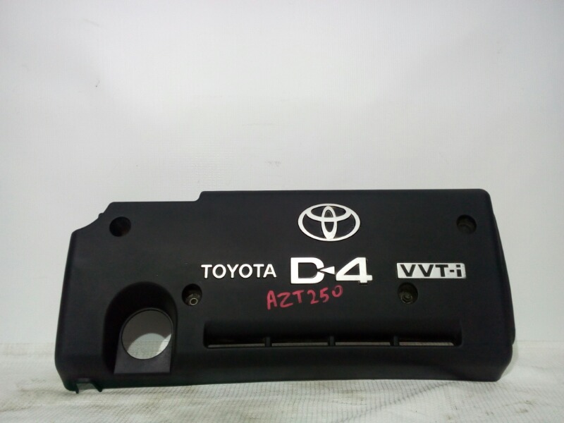 Крышка toyota. 12601-0h010. Toyota 12601-0h010. 12601-0v190. Тойота Авенсис декоративная крышка двигателя.