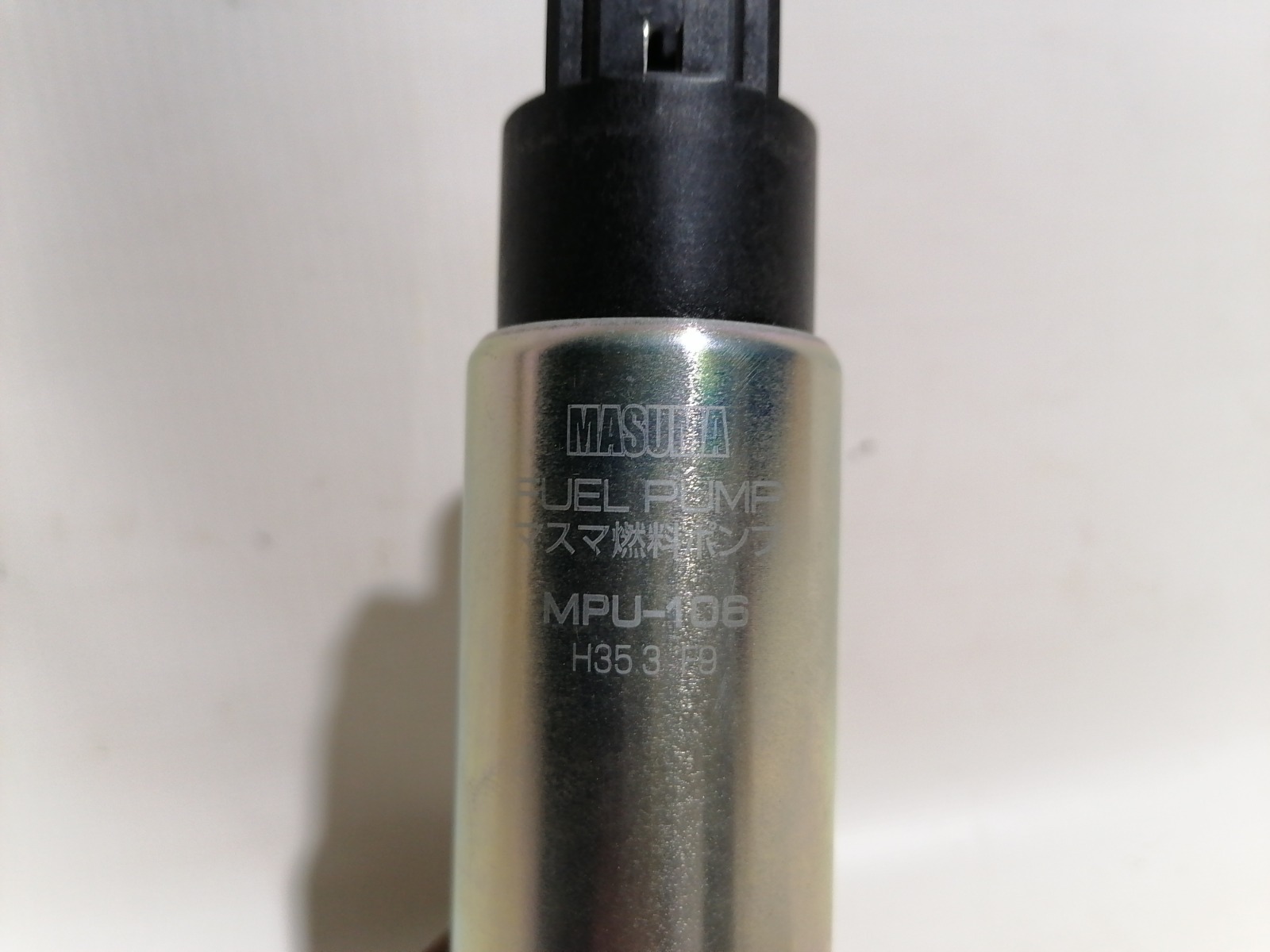 Насос топливный Mitsubishi Outlander CW5W 4B12 2008 (б/у) Насос топливный Mitsubishi Outlander CW5W 4B12 2008 (б/у)