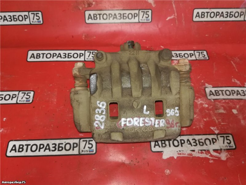 Суппорт тормозной передний левый FORESTER SG5