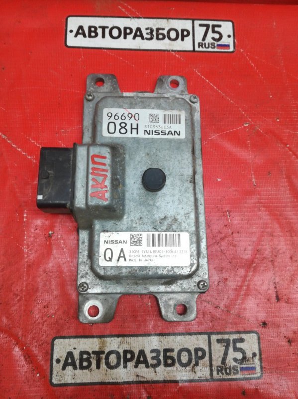 Блок управления АКПП NISSAN X-TRAIL 2014 NT31 MR20DE Б/У