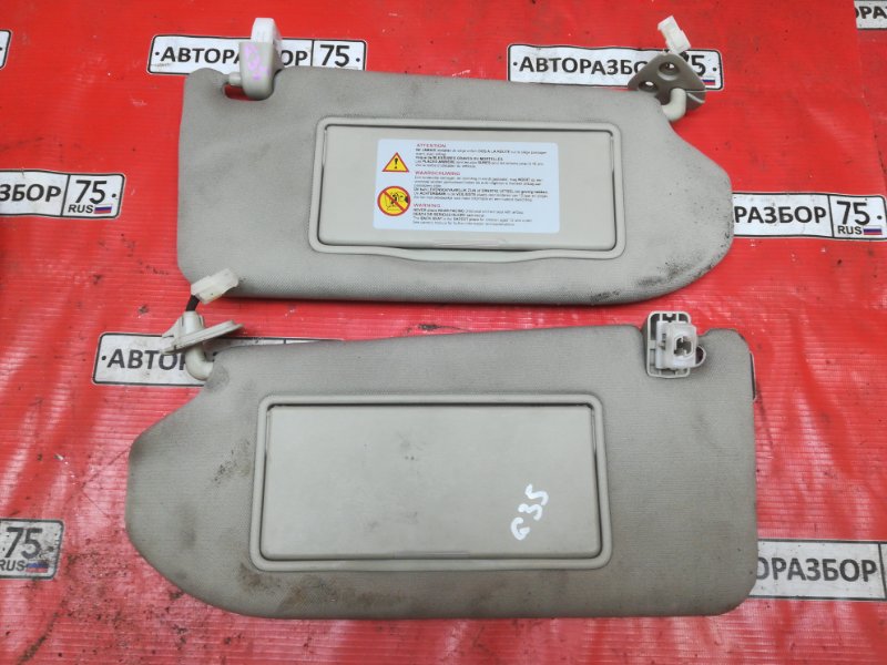 Запчасть козырек солнцезащитный INFINITI G35 2008 V36 VQ35HR Б/У Козырек солнцезащитный INFINITI G35 2008 V36 VQ35HR Б/У