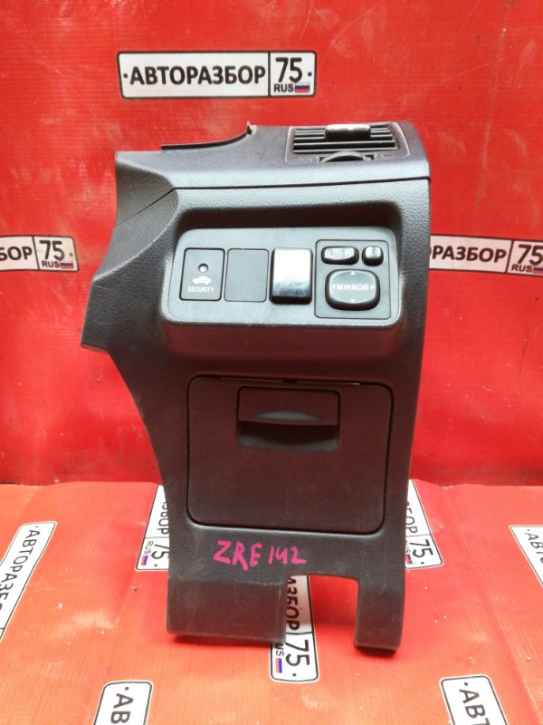 Бардачок водительский TOYOTA COROLLA FIELDER 2008 ZRE142G 2ZRFE 5548012080 Б/У