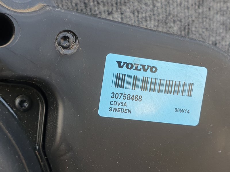 Сабвуфер Volvo XC90 D5244T4