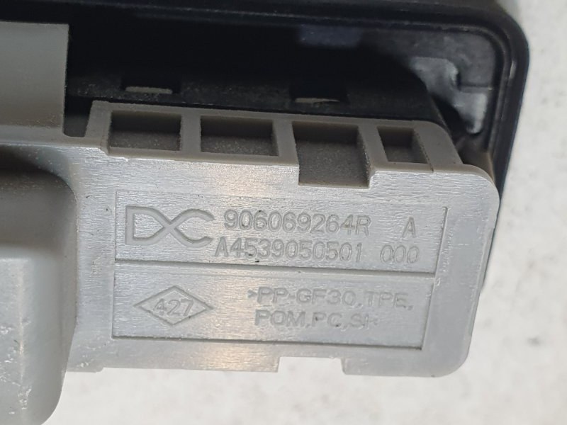 Кнопка открывания багажника Duster 2020 HJD H5Ht