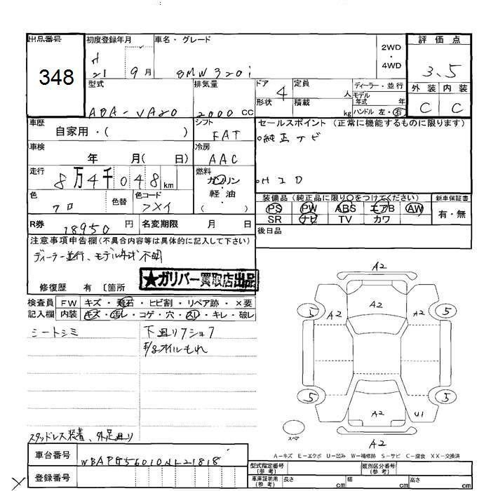 Катушка зажигания 3-series 2009 E90 N46B20B 2.0L
