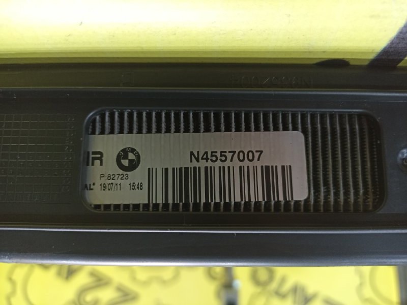 Испаритель кондиционера 5-series 2009-2013 F10 N52B25