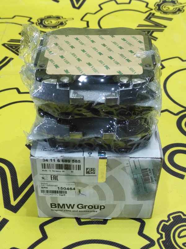 Колодки тормозные передние BMW 6-Series 2021- 34116889585 новая