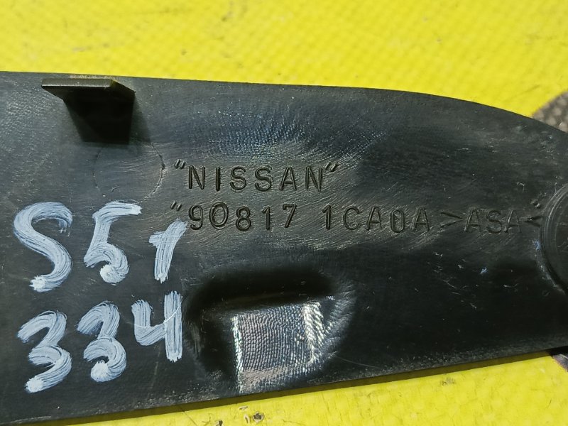 Накладка крышки багажника FX35 2011 S51 VQ35HR