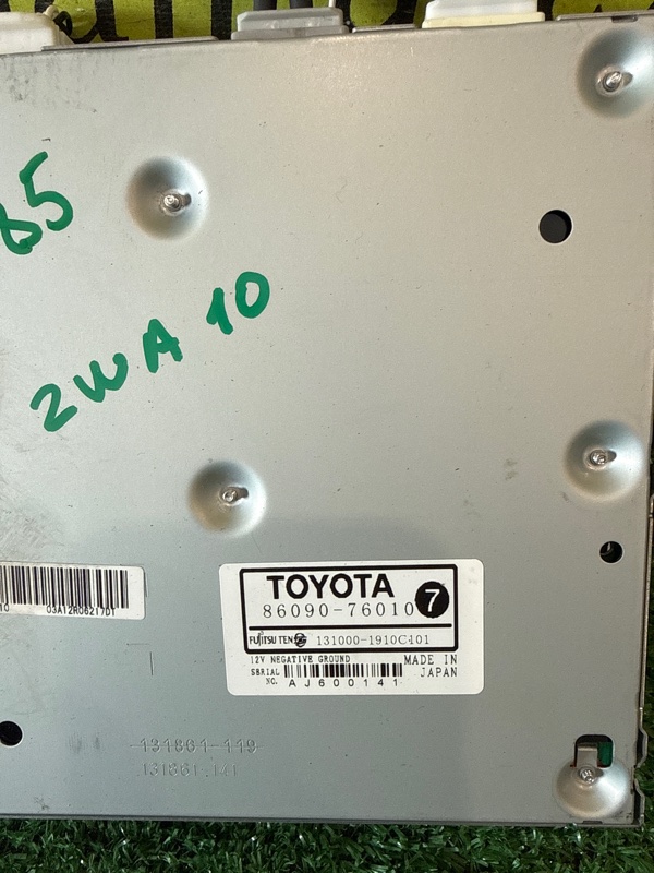 Электронный блок CT200h 2012 ZWA10 2ZR-FXE