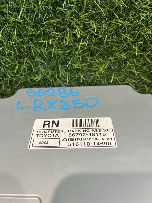Электронный блок RX350 2009 GGL15 2GR-FE Электронный блок RX350 2009 GGL15 2GR-FE
