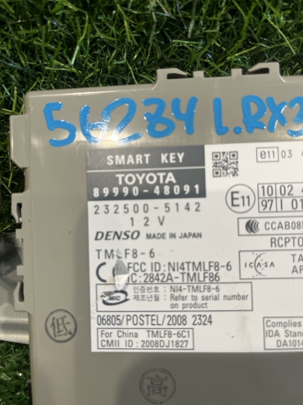Электронный блок RX350 2009 GGL15 2GR-FE Электронный блок RX350 2009 GGL15 2GR-FE