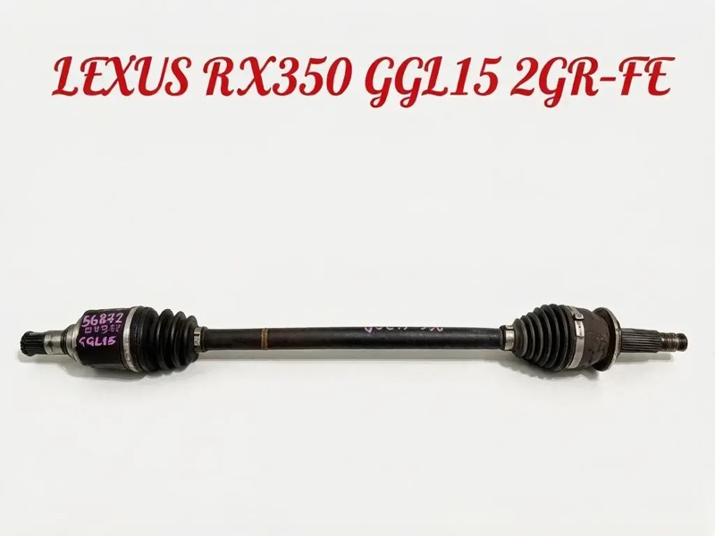 Привод задний левый LEXUS RX350 2009 GGL15 2GR-FE 4234048090 контрактная