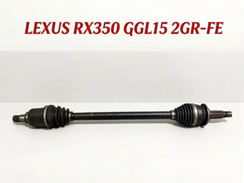 Привод задний правый LEXUS RX350 2009 GGL15 2GR-FE 4234048090 контрактная