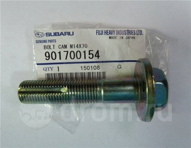 Болт-эксцентрик задней подвески Subaru Forester SH5 901700154 новая