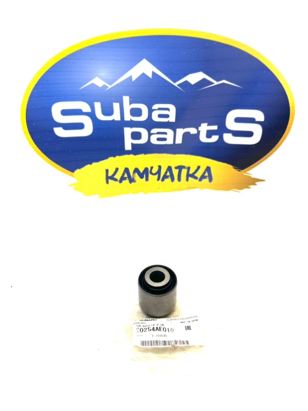 Сайлентблок (original) задний Subaru Forester SH5 20254FG020 новая