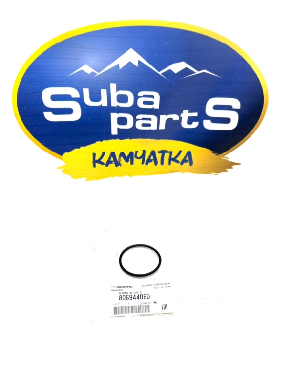 Кольцо уплотнительное муфты AVCS (original) Subaru Forester SHJ FA20 806944060 новая