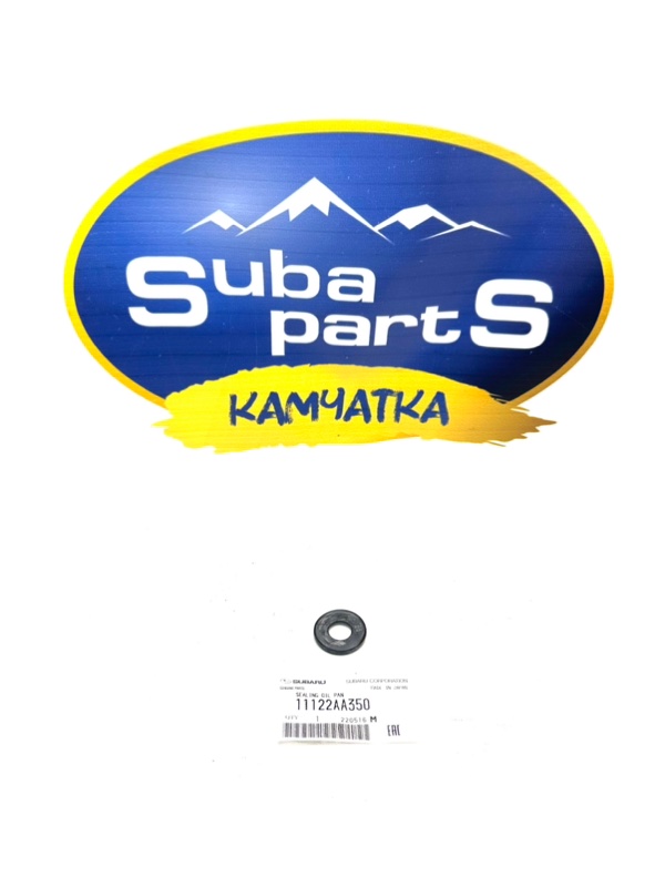 Прокладка поддона (original) Subaru Forester SHJ FA20 11122AA350 новая