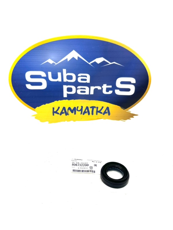 Сальник редуктора на привод задний Subaru Forester SF5 806732200 новая