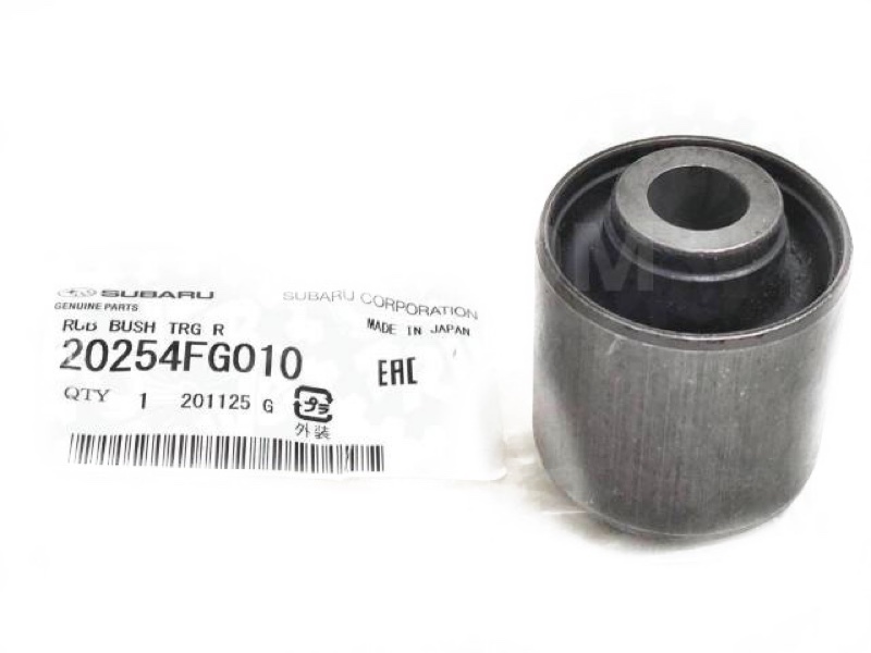 Сайлентблок задней цапфы Subaru Forester SH5 20254FG010 новая