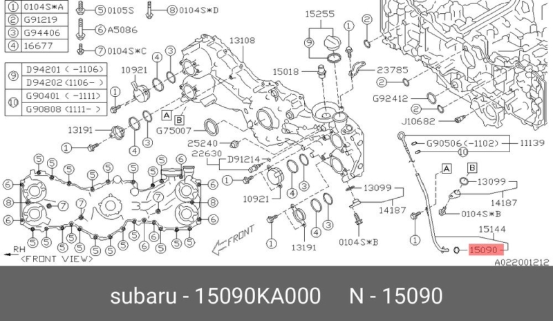 Уплотнительное кольцо масляного щупа (original) Forester SHJ