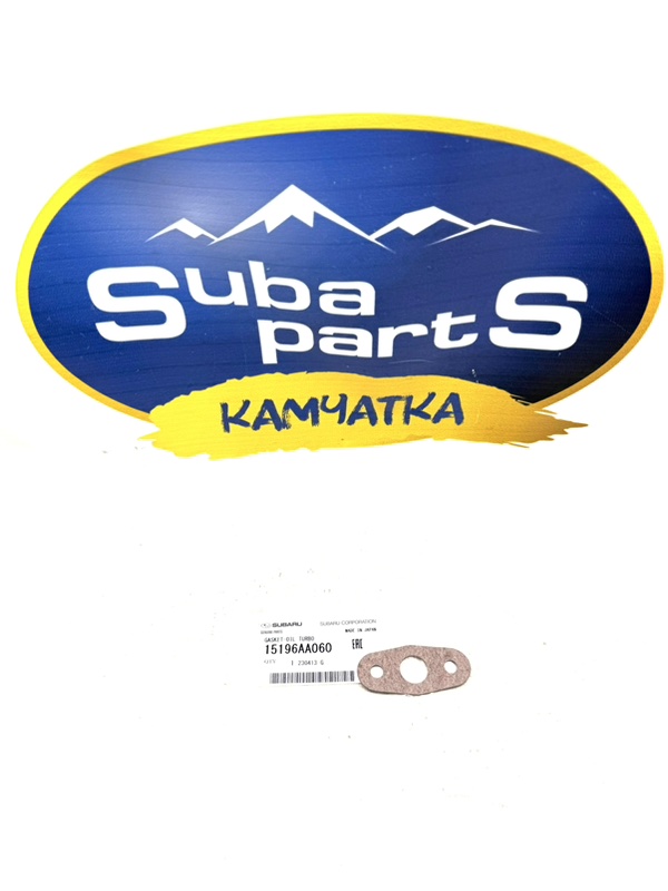 Прокладка масл. трубки под слив турбины Subaru Forester SF5 15196AA060 новая