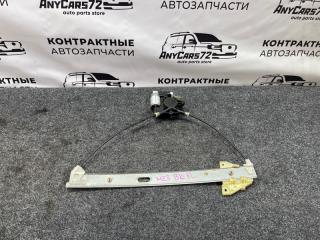 Запчасть стеклоподъемник передний левый Mazda Mazda3 2005 BK LFDE BP7C59590B контрактная Стеклоподъемник передний левый Mazda Mazda3 2005 BK LFDE BP7C59590B контрактная