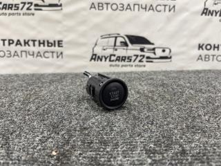 Запчасть кнопка системы старт-стоп Mazda CX-5 2021