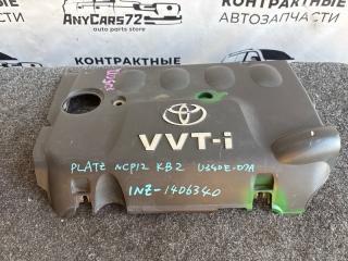 Крышка двигателя декоративная Toyota PLATZ 2004