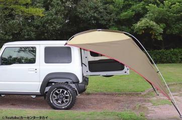Боковой тент для автомобиля (маркиза) Ogawa japan