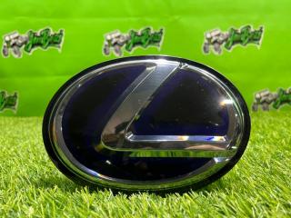 Запчасть эмблема Lexus RC300h 2017г [126] 64557 км