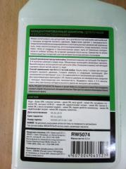 Шампунь универсальный 2в1 500мл Ford C-max 1.8 QQDB