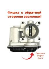 Запчасть дроссельная заслонка Renault Clio 2012-2016