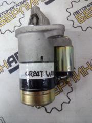 Запчасть стартер Great Wall Safe 2005