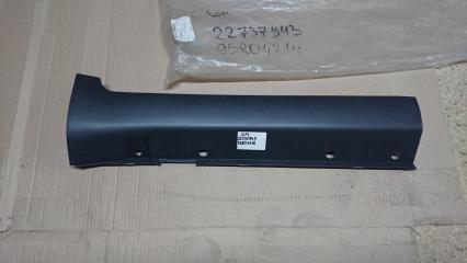 Запчасть накладка порога задняя правая Chevrolet Captiva 2006-