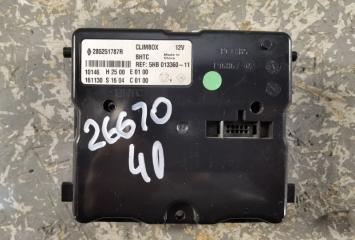 Блок управления Renault Kaptur Б/У Блок управления Renault Kaptur