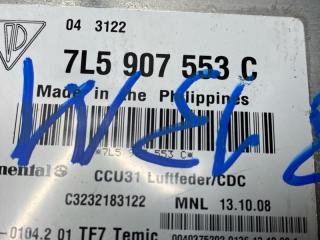 Блок управления подвеской Cayenne 2009 957 M4801