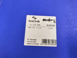 Амортизатор передний Tiguan 5N1