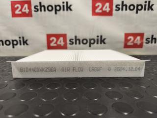 Запчасть фильтр салонный Haval Jolion 2020-2024