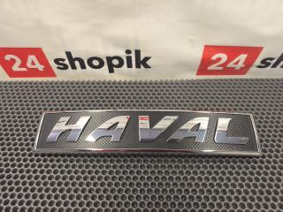 Запчасть эмблема решетки радиатора Haval Jolion