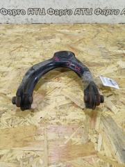 Рычаг подвески верхний передний правый Honda Accord 2009