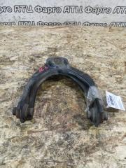 Рычаг подвески верхний передний левый Honda Accord 2008