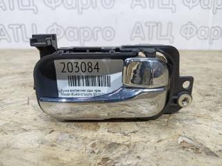 Ручка внутренняя задняя правая Nissan Bluebird Sylphy 2001 контрактная Ручка внутренняя задняя правая Nissan Bluebird Sylphy 2001